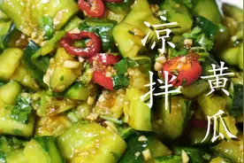 凉拌黄瓜，很多人第一步就错了，学会这个小窍门，清脆爽口又入味图片
