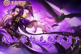 边路如何克制芈月？除了他的“亲爸爸”，至少有两个能吊打她图片