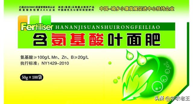 西瓜膨瓜妙用氨基酸叶面肥，增加甜度，收益更高！从4方面讲解