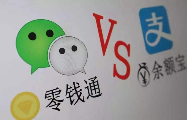 微信上零钱通会被盗吗（什么是零钱通钱存在微信零钱通里面）