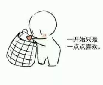 谈恋爱时,这些隐晦的短信你懂么?