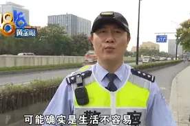 老师傅现场哭得像个孩子，“我也想开宝马”……图片