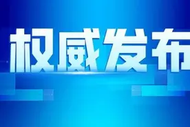 特种行业许可证、行业场所备案可以网上办啦！图片