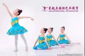 星起点国际艺术教育加入北京艺术教育联盟——让童年快乐起舞图片