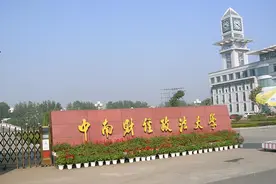 消失的行业高校名字：粮食学院、冶金学院、矿冶学院、农机建材等图片