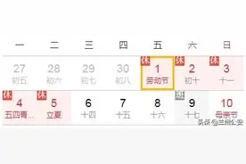 两公布一提示丨兰州公安交警发布“五一”安全出行提示图片