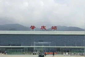 广东肇庆市的现代化大型综合交通枢纽——肇庆站图片