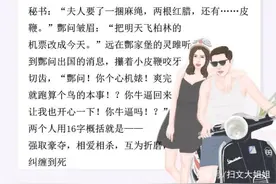 五本高质量的甜文：天上掉下个女妖精，只想撩你，贪他正经又撩人图片