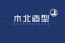 木北造型：头发发黄是因为缺少什么元素图片