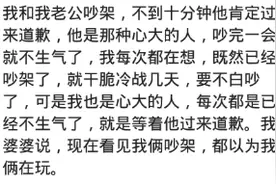 老公不听话怎么办？来看看网友是怎么治他的图片