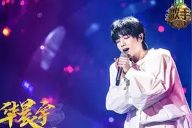 网友直呼，华晨宇表演形式千遍一律，唱歌也套“公式”图片