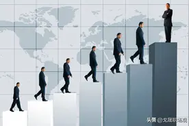 领导提拔下属时，通常会综合评估这8个因素，看完你就清楚了图片