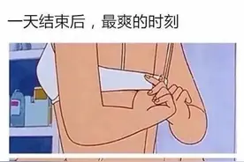 据说这些感受专属于女生，男生永远不能体会图片