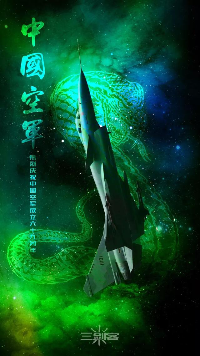 25张最新壁纸|祝人民空军,69岁生日愉快!