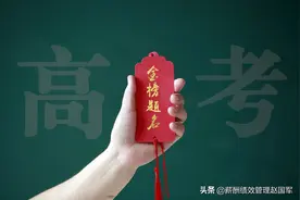 赵国军：人力资源管理体系建设四大核心模块图片