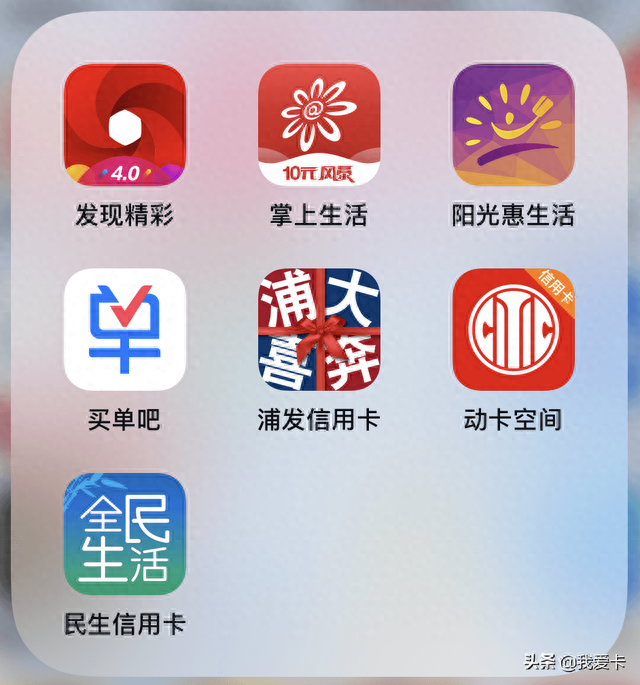 信用卡怎么还款不用扣手续费，免费还信用卡的方法 配图03