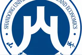 山东财经大学2021年各专业录取分数线！仅供2022年考生参考图片