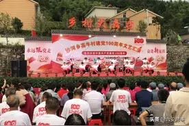 沙河乡高牛村：“永远跟党走 奋进新征程”建党100周年文艺汇演图片