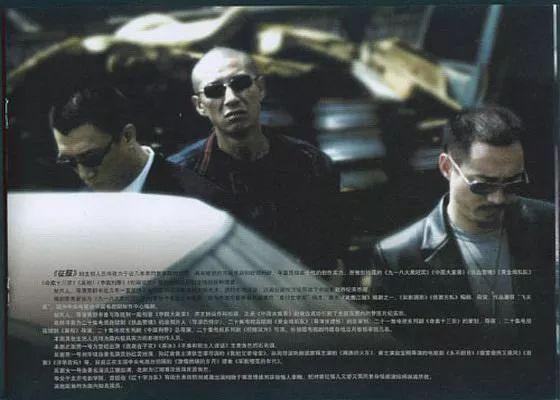 《征服》播出18年，剧里的演员，如今都怎么样了？
