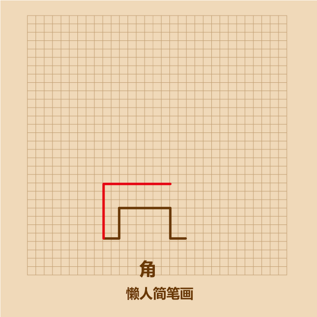 半分钟画出长颈鹿