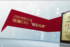 消防之星 | 见义勇为、忠诚担当的先锋——贾立航图片