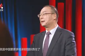 《闪耀东方》播出第四期 金灿荣寄语年轻人：这个国家已经是人类历史上最大规模的工业国图片