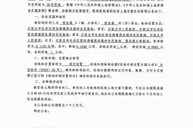 涉及长安区、正定、藁城等几大区域！石家庄最新拆迁消息图片