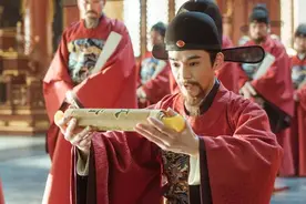 明太祖洪武年初，册封朱标皇太子大典，礼仪之隆重无以复加图片
