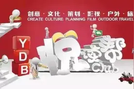 安顺烟堆山脚，皆等逐梦之人！欢迎报考安顺市民族中学图片