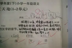试卷上“家长签名”走红，老师看后感动不已，难怪学生成绩好图片