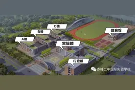 想让孩子上赤峰二中国际实验学校的家长 进学校看看吧图片