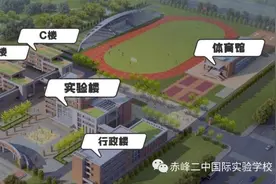 想让孩子上赤峰二中国际实验学校的家长 进学校看看吧图片