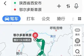 从西安出发自驾外地玩四五天，偏向自然景色，有什么好的推荐吗？图片
