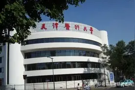 21天津医科大口腔医学硕士考试科目参考书、分数线、录取名单真题图片