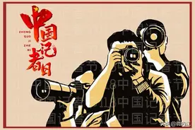 @内江人：今天记者节，你就不想认识我们吗？①图片