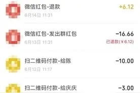 醉汉交水费多输一个零 物业退钱挺“费劲”图片