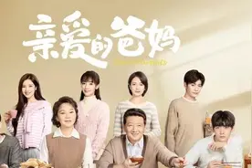 亲爱的爸妈第21集：江林被体校教练看上 江森回城参加考试图片