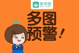 想不到你是这样的水果，看似表面光鲜，实际已经一肚子坏水图片