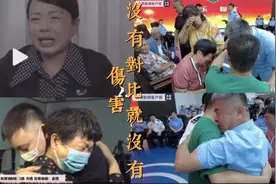 其他家庭也有抱错孩子的，他们最后都能当亲戚走，我们为何不可以图片