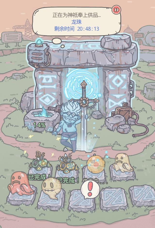 挂机游戏如何“好玩”？聊聊我在《最强蜗牛》三个月的深度体验