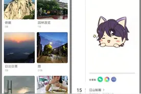 分享8款堪称业界良心app，每一款都相见恨晚图片