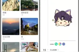 分享8款堪称业界良心app，每一款都相见恨晚图片
