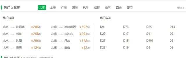 阿里巴巴的流量方法论：基于关键词和关系链的搜索引擎营销
