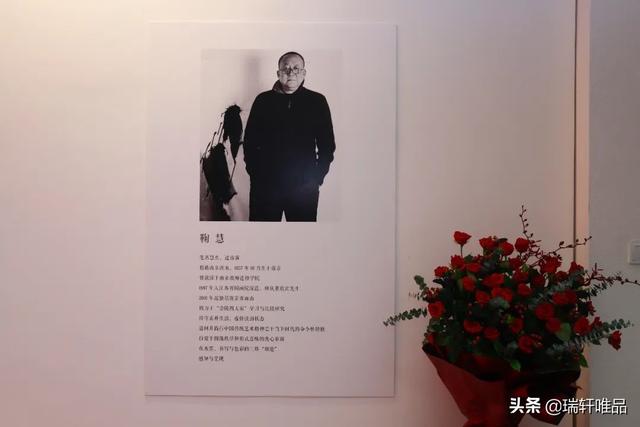 2021年鞠慧北京水墨展受到各界关注引起热烈反响