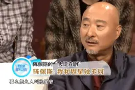 嘲讽星爷不懂电影，为8000万和星爷对簿公堂，如今"报应"来了图片
