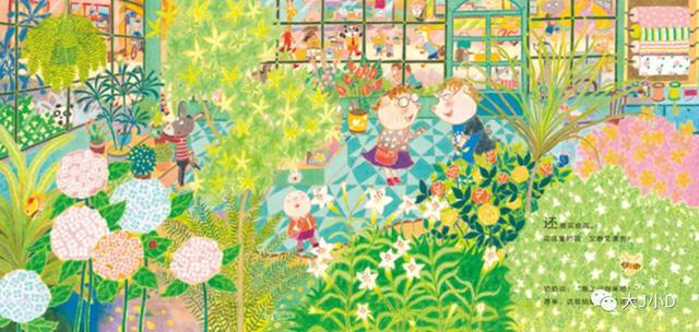 经典绘本大推荐