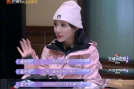 孟子义和刘特为何双双善作妖？两个富二代，都习惯以自我为中心图片