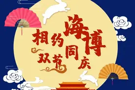 国庆假期，想逛国家海洋博物馆的看这里→图片