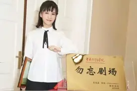 papi瞒着父母考中戏，11年后给母校捐一条短视频的广告费，8位数图片