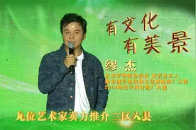 “水木年华”缪杰：书中边城 画里秀山图片
